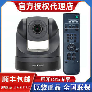 尚视通EVI-D70P高清视频会议摄像头18倍变焦AV+S端子 USB摄像机