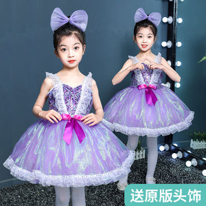 六一儿童演出服紫色亮片女童幼儿园舞蹈服可爱公主蓬蓬纱裙表演服