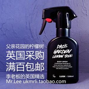 现货 英国采购 Lush 父亲花园的柠檬树 Lemon 柑橘身体喷雾 200ml