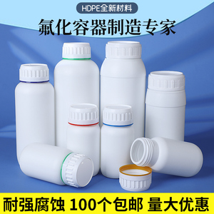 高阻隔广口塑料瓶耐酸碱腐蚀试剂瓶HDPE白瓶200/500/1000ml化工