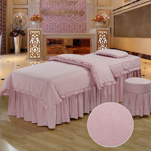 美容床罩四件套韩式棉床单包邮定制洗头按摩床罩养生床四件套粉色