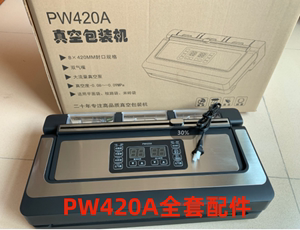 青叶PW420A型号真空封口机配件，出厂原装正品--零件，真空机配件