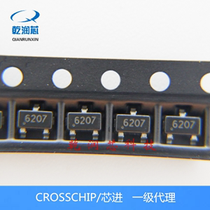 CC6207ST SOT-23 高灵敏 全极性 微功耗霍尔传感器 微功耗磁开关