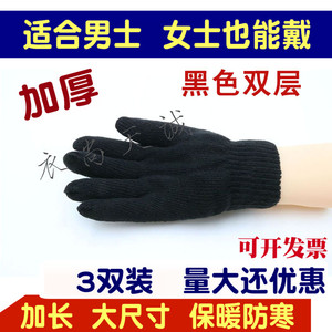 冬季针织毛线加绒加厚双层保暖防寒部队学校学生男女纯黑色手套