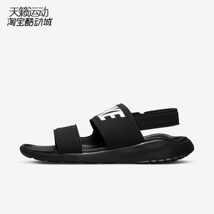 Nike/耐克Tanjun Sandal女子忍者字母休闲沙滩凉鞋882694-002-600