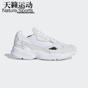 Adidas/阿迪达斯三叶草女款Falcon老爹运动运动鞋B28128-B28129