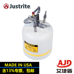 Justrite安全罐废液桶HPLC聚乙烯化学品储存罐TF12755强酸收集桶