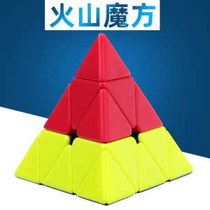 三角形金字塔魔方儿童幼儿园入门魔方初学者火山魔方凹凸益智玩具