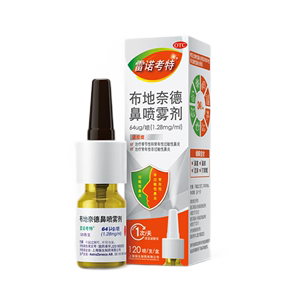 雷诺考特布地奈德鼻喷雾剂64μg*120喷 季节性过敏性非过敏性鼻炎