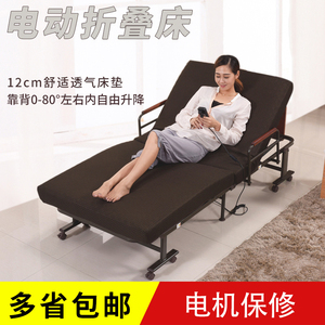 折叠床单人遥控升降床电动护理床陪护老人病人加厚加高扶手带床板