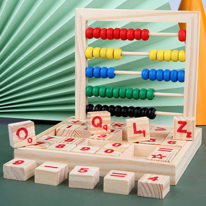 一二年级小学生计数多功能益智力数学学习积木学具盒算珠计算架