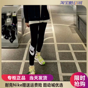 nike耐克瑜伽裤女高腰打底裤健身跑步户外透气紧身提臀速干九分裤