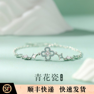 青花瓷S999银手链女生轻奢小众设计新中式手镯款生日礼物送女朋友
