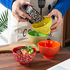 日式家用陶瓷五彩碗百家姓甲骨文韩式个性创意可爱饭碗沙拉碗餐具