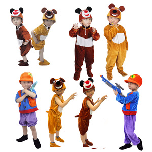 动物服装幼儿园表演舞蹈演出服熊出没大熊二熊光头小强角色扮演