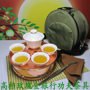 盖碗潮汕功夫茶具旅行茶具套装整套户外便携式拎包不锈钢茶盘茶具