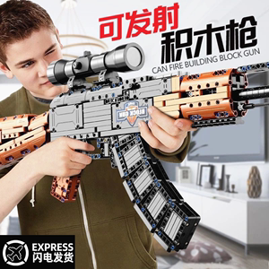 乐高积木枪可发射95式狙击枪98K新款男孩拼装玩具6-12岁生日礼物