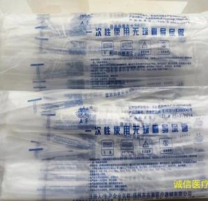 吉康一次性使用导尿管PVC 一包100支无菌10号 12号 14号 16号包邮