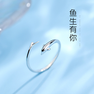 海豚鱼尾戒指女999纯银小众设计高级感时尚食指中指个性指环礼物
