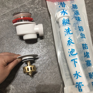 洗脸盆超短下水弹带提篮跳防堵防臭面盆铜下水器排水塞子厂家直销