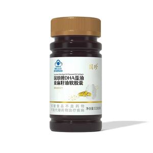 国珍牌DHA藻油亚麻籽油软胶囊 0.5克*96粒