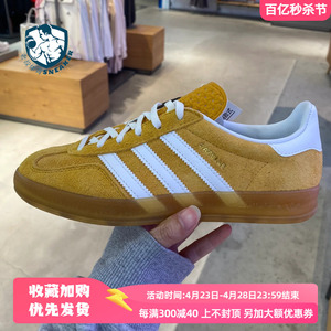 阿迪达斯女鞋Adidas Gazelle三叶草白黄德训鞋休闲低帮板鞋HQ8716