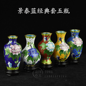 北京景泰蓝花瓶3寸经典器型套五瓶纯手工铜胎掐丝珐琅博古架摆件