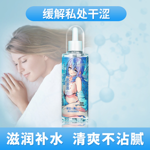 玻新款中国大陆思沐润滑油倍力乐女性润滑剂尿酸润滑液200g ANGUS