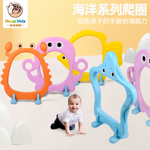 幼儿园跨栏儿童钻山洞拱形门塑料钻洞钻圈体育活动感统器材玩具
