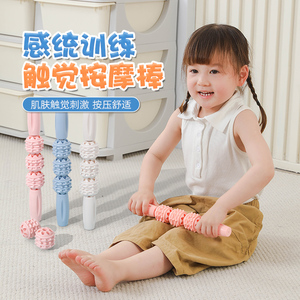 儿童触觉刷按摩棒抚触刺球家用感统训练器材宝宝家庭早教教具玩具