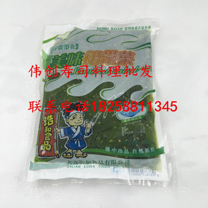 大连浩和裙带菜 /中华海草 /海藻沙拉/调味海草/400g