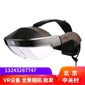 Meta2 AR全息眼镜 开发者版3D智能MR混合现实头盔VR头显mate