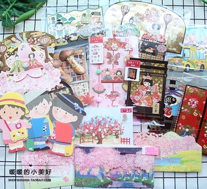 日本樱花新年祈福万用贺卡入学祝母亲节立体卡片柴犬日式和风礼物 阿里巴巴找货神器 日本樱花新年祈福万用贺卡入学祝母亲节立体卡片柴犬日式和风礼物 阿里巴巴找货神器