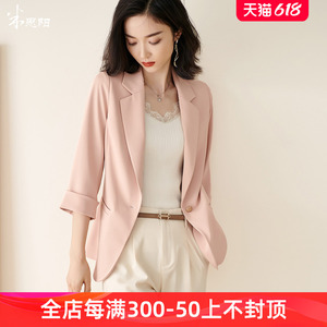 米思阳2024夏季新款高级感七分袖高端休闲粉色西装外套春秋女薄款
