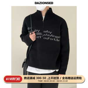 DAZO 高级感字母立领毛衣男宽松休闲秋季加厚款半高拉链针织衫