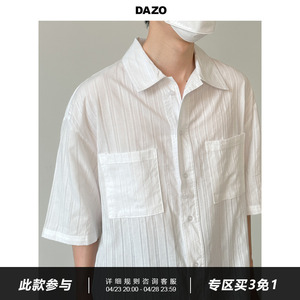 DAZO 大口袋短袖衬衫男宽松翻领条纹衬衣休闲百搭韩版潮流夏季