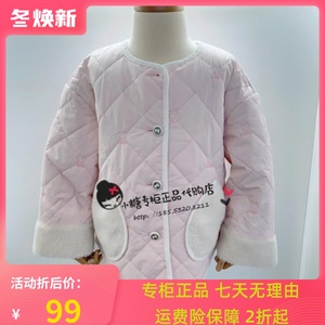 F2ABC4142 mini peace 太平鸟童装2022冬季新款女童粉色菱格棉服