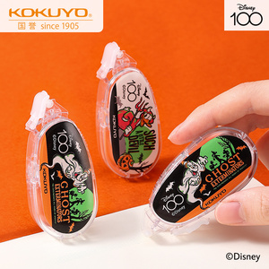 日本kokuyo国誉迪士尼联名第二弹万圣节限定手账点点胶点状双面胶