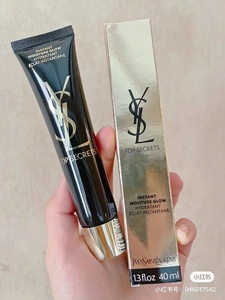 YSL/圣罗兰黑丝缎黑绸缎隐形毛孔妆前保湿乳隔离霜40ml亮颜亮肌乳