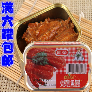 满6个包邮   台湾进口 鱼即食罐头 同荣辣味红烧鳗100g 鳗鱼罐头
