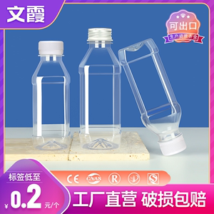 350ml塑料瓶PET透明样品矿泉水分装果汁饮料奶茶一次性瓶子带盖