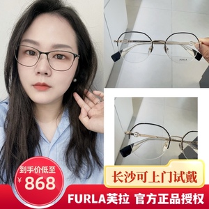 FURLA芙拉眼镜框近视度数可配金属全框方形复古文艺男女同款眼镜