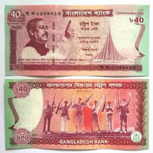 2011年 孟加拉40塔卡 纸币 独立40周年纪念钞 全新UNC  P-60