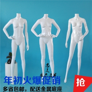 组合橱窗婚纱模特 服装展示道具女模全身无头亮白塑料站模 假人体