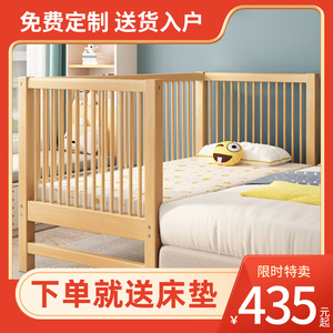 可定制进口榉木带护栏婴儿宝宝拼接床加宽延边无甲醛小床拼接大床