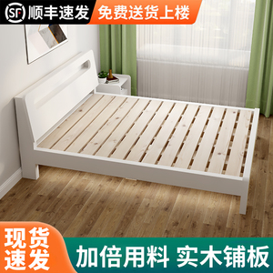 实木床1米2单人床排骨架床架1米8双人床家用卧室出租房床架子底座