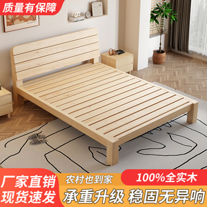 一米二单人床成人床出租房用实木床1米8经济型双人床家用排骨床架