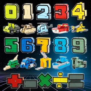 新乐新数字变形男孩益智合体机器人4正版儿童字母金刚3-6岁5玩具7