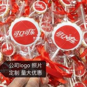 个性定制翻糖可食用照片饼干棒棒糖款订制企业logo公司年会甜品台