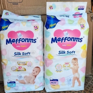 英国花王纸尿裤 meffonms超薄透气干爽婴儿防过敏新生儿尿不湿
